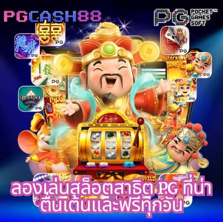tga
